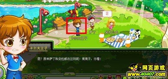 脑洞小老弟无实名认证