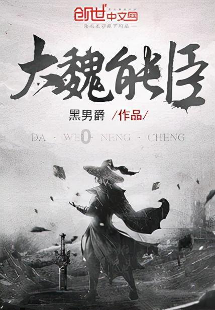 神秘老宅找不同