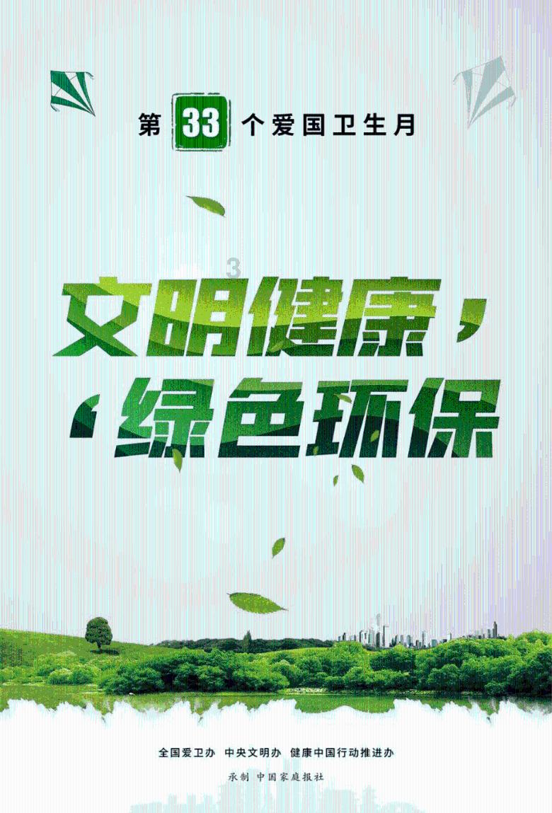 明朝异闻录:暗夜信差