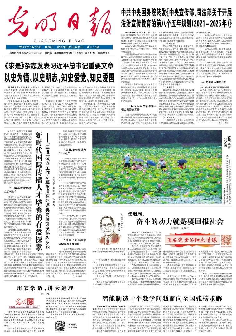 澜起科技(688008.SH):2023年度净利润预减62.3%~66.1%