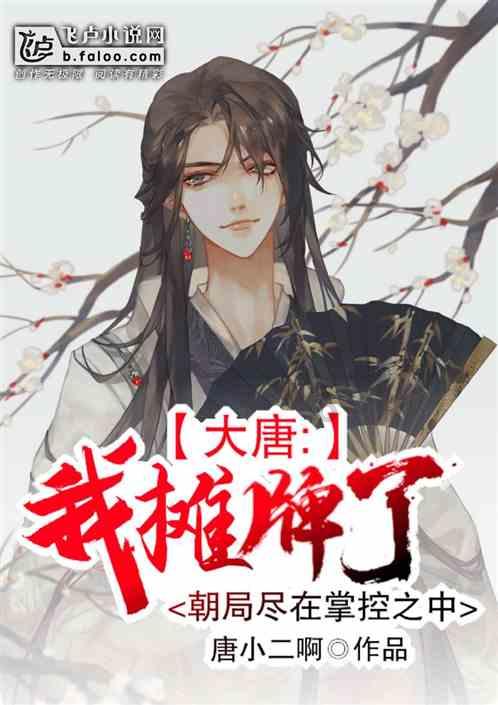 21a:3a化简比？游戏画面